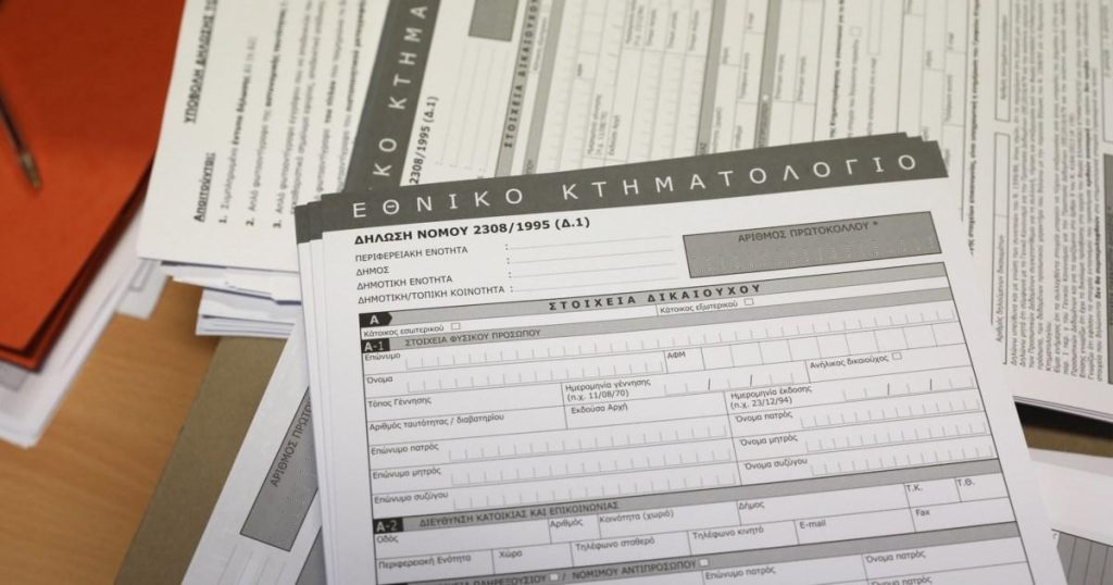 مدارک و اسناد مربوط به بررسی حقوقی ملک